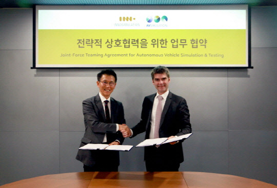 사진제공 = 이노시뮬레이션